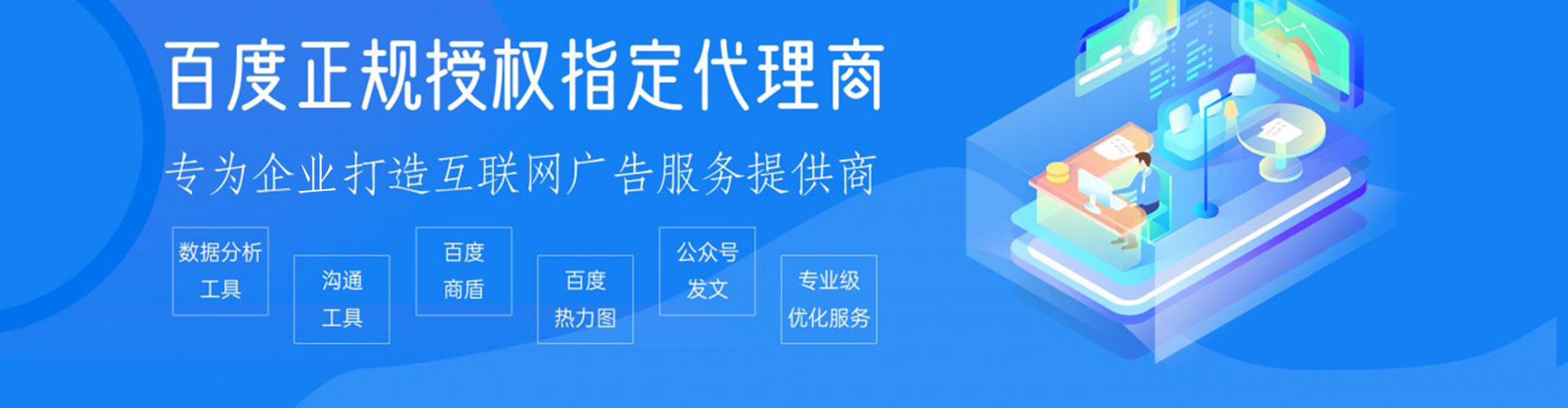 宁武信息流代理